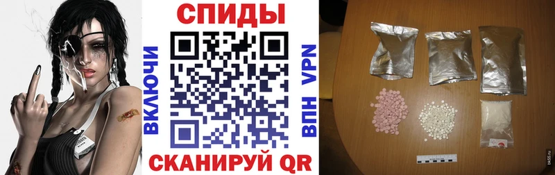 АМФЕТАМИН VHQ  Морозовск 