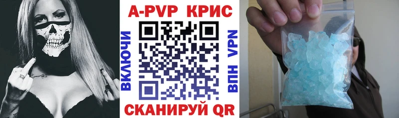 Alpha-PVP VHQ Морозовск