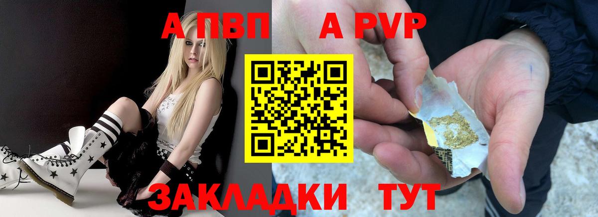 Морозовск  А ПВП СК КРИС  A-PVP  Вход с VPN  APVP СК  Альфа ПВП СК КРИС 