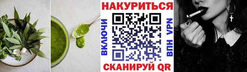 закладка  Морозовск  Cannafood конопля 