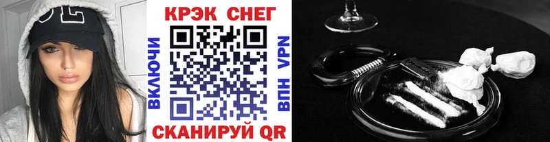 как найти закладки blacksprut сайт COCAIN Fish Scale Морозовск