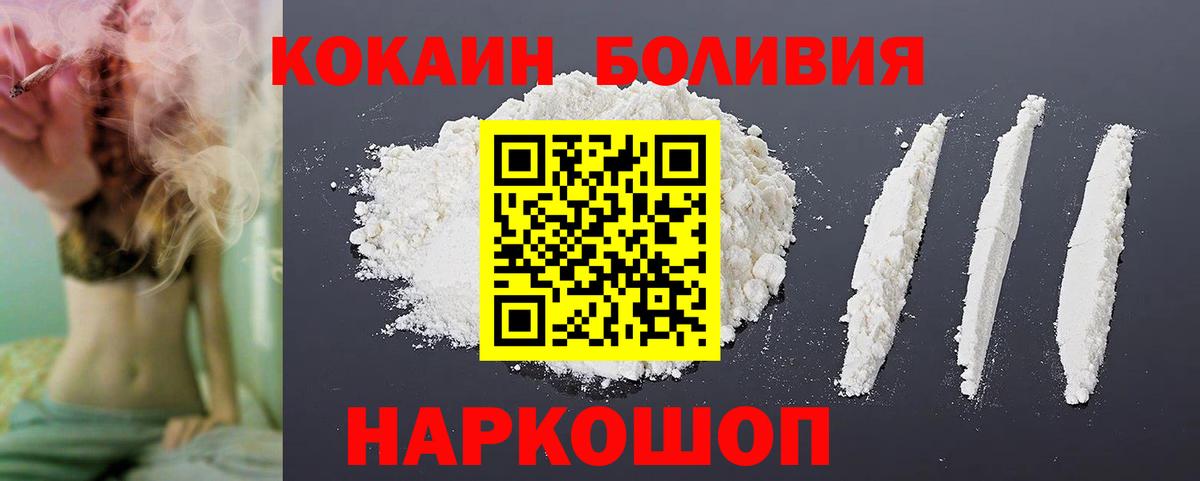 COCAIN 97% Морозовск
