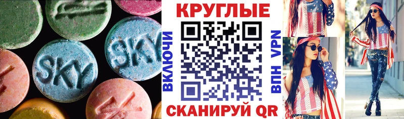 Экстази Philipp Plein  что такое   Морозовск 