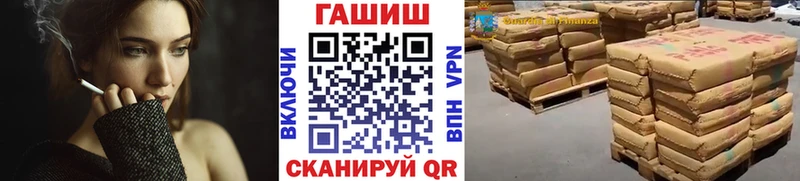 KRAKEN ссылка Морозовск ГАШИШ убойный