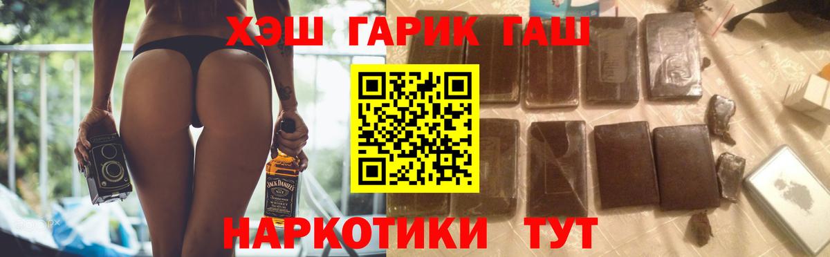 Alpha-PVP СК   Вход с VPN  Каннабис  КОКАИН  NBOMe  Метадон  Морозовск  МЕФ   ГАШ 