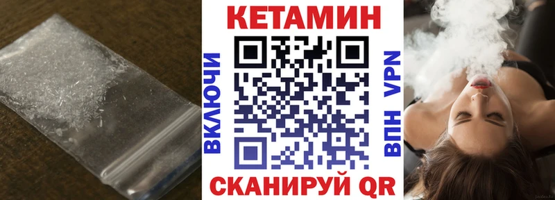 хочу   Морозовск  мега ССЫЛКА  Кетамин ketamine 
