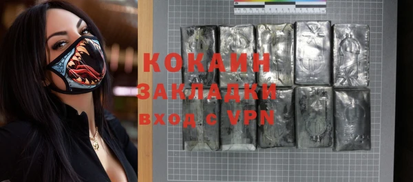 каннабис Мегион
