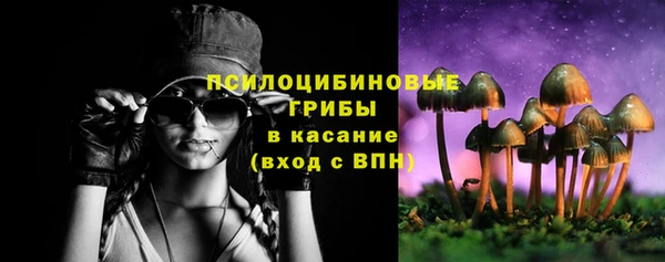ALPHA-PVP Михайловка