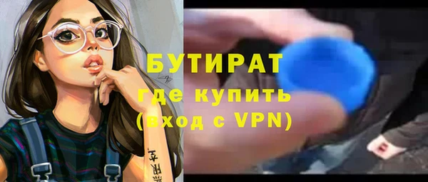 ALPHA-PVP Михайловка