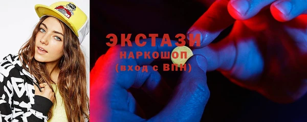 сатива Медногорск
