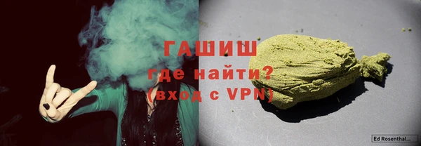 стаф Верхнеуральск