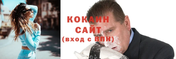 ALPHA-PVP Михайловка