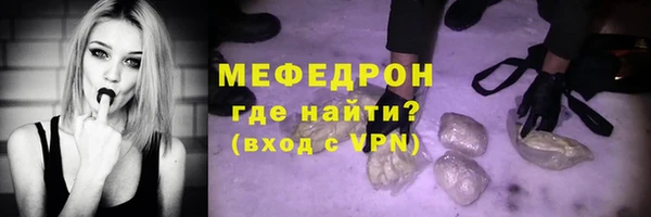 метамфетамин Орехово-Зуево