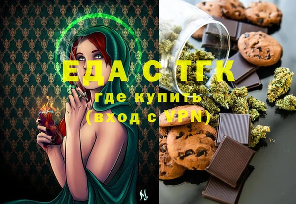 каннабис Мегион