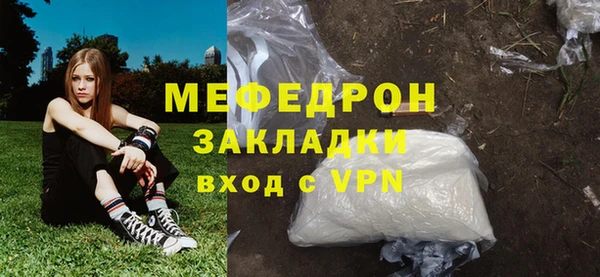 ALPHA-PVP Михайловка