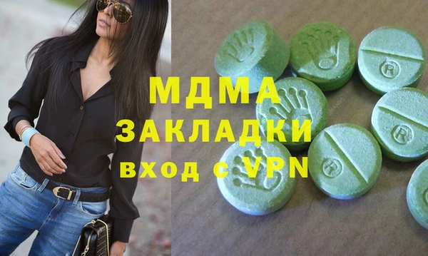 каннабис Мегион