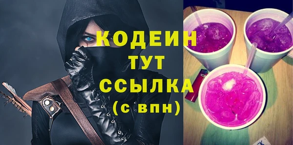 каннабис Мегион