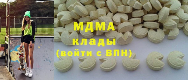 дживик Верея
