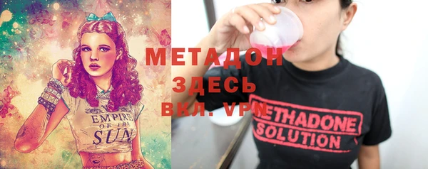 каннабис Мегион