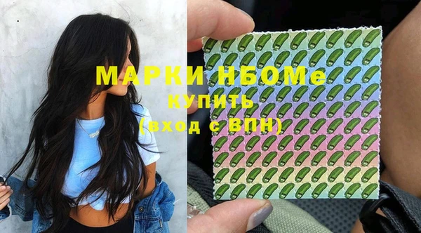 ALPHA-PVP Михайловка