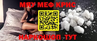 метамфетамин Донецк