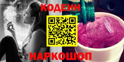 метамфетамин Донецк
