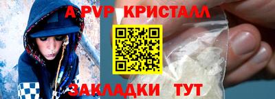 a pvp Дубна