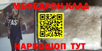 марки nbome Бугуруслан