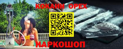 метамфетамин Донецк
