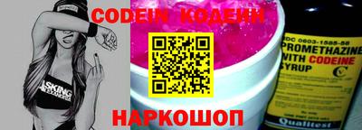 альфа пвп VHQ Донской