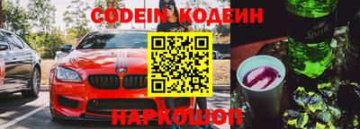 дживик Абинск