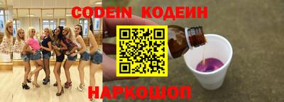метамфетамин Донецк