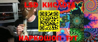 метамфетамин Донецк