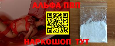 метамфетамин Донецк