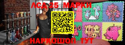 метамфетамин Донецк