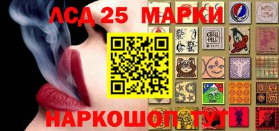 метамфетамин Донецк