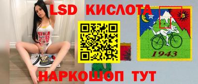 метамфетамин Донецк