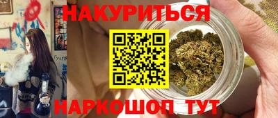 метамфетамин Донецк