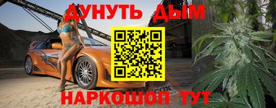 марки nbome Бугуруслан