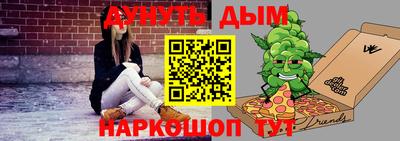 альфа пвп VHQ Донской