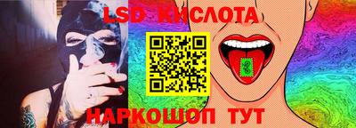 метамфетамин Донецк