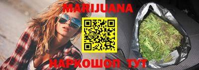 марки nbome Бугуруслан