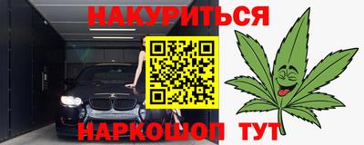 сатива Будённовск