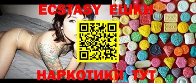 марки nbome Бугуруслан