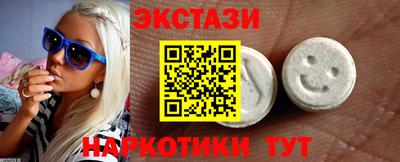 метамфетамин Донецк