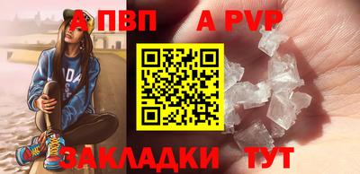 альфа пвп VHQ Донской