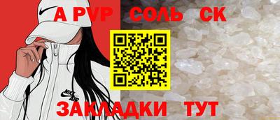 метамфетамин Донецк