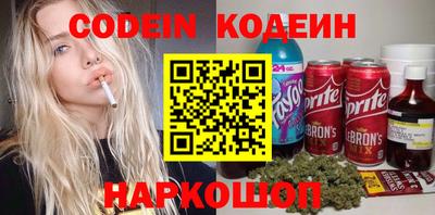 сатива Будённовск