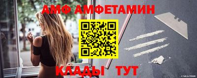 альфа пвп VHQ Донской