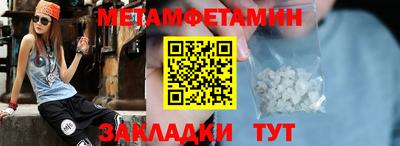 альфа пвп VHQ Донской